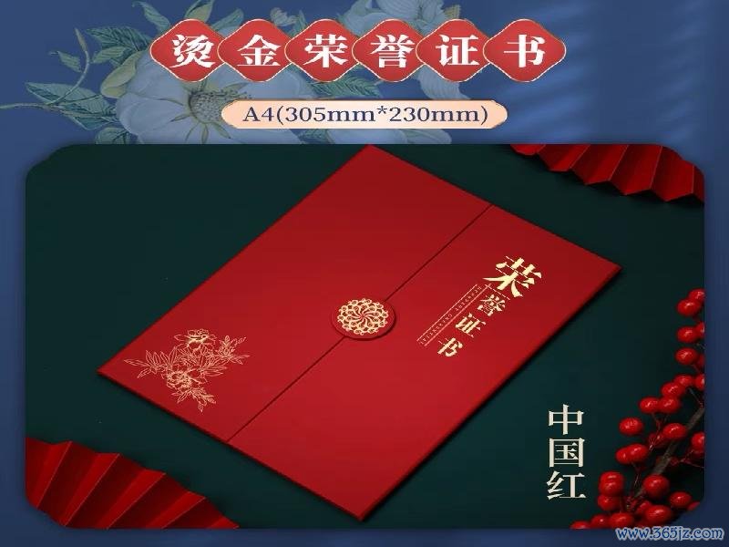 银行从业资格考试证书打印以发挥我方的英语水平