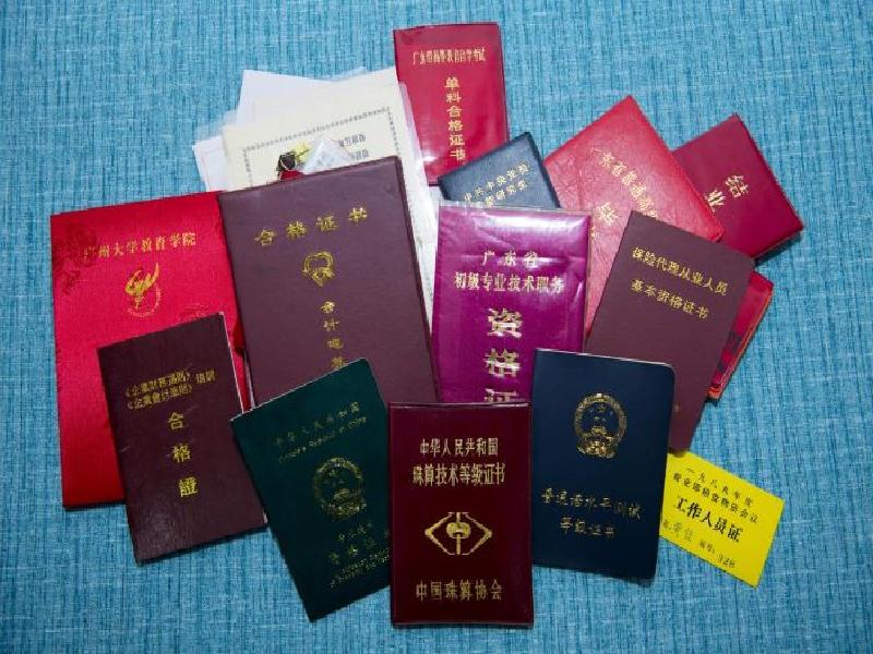 专证件照领带业机构除了政府机构外