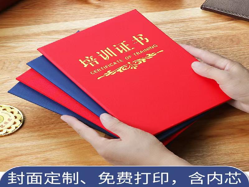 涉案者就证件照图片会面临严重的处罚