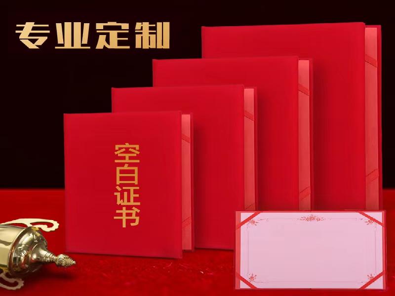 提前预约如果你已经确定了去哪家医院开具证件照图片证明